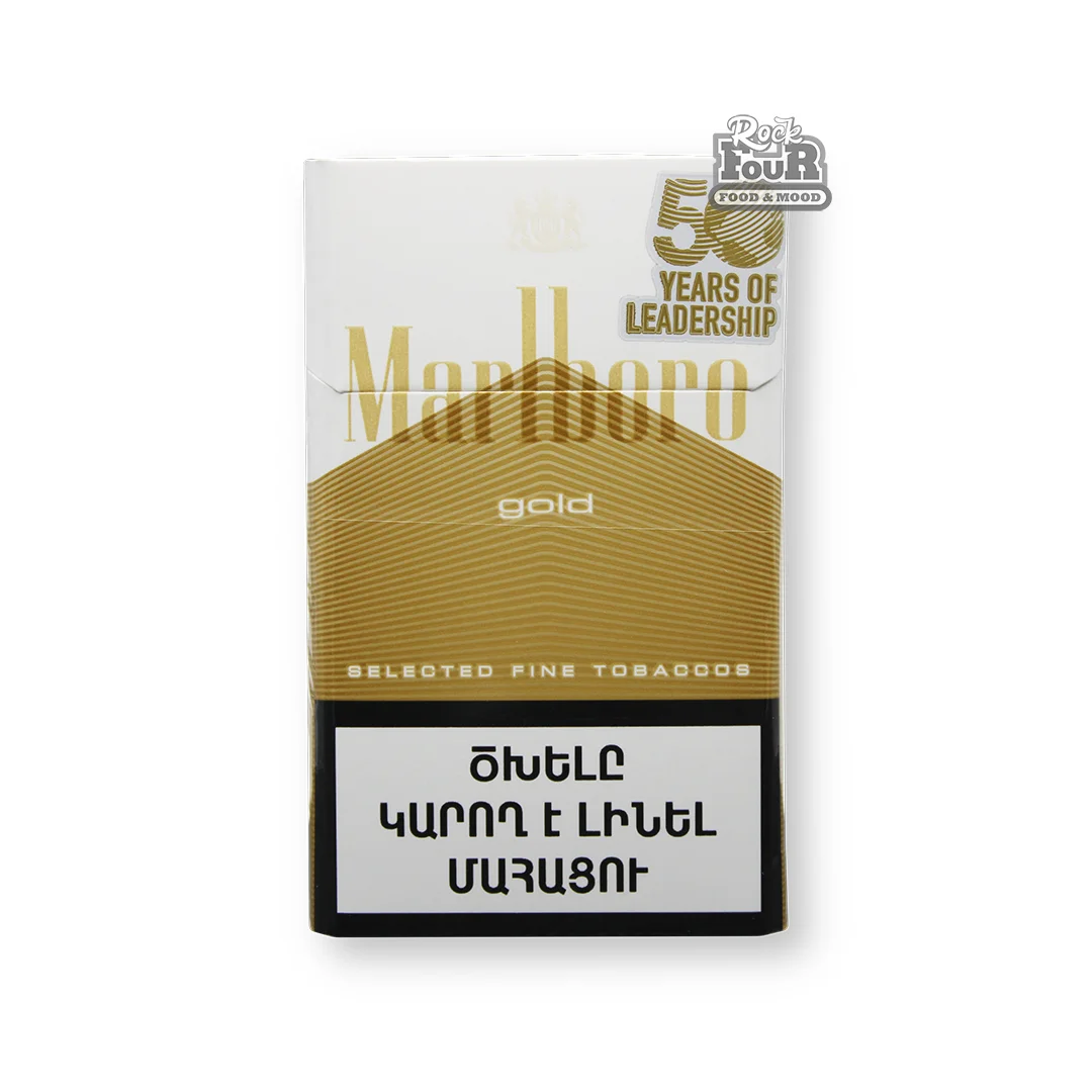 Cigarettes "Marlboro Gold"